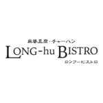 LONG-hu BISTRO