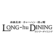 LONG-hu DINING