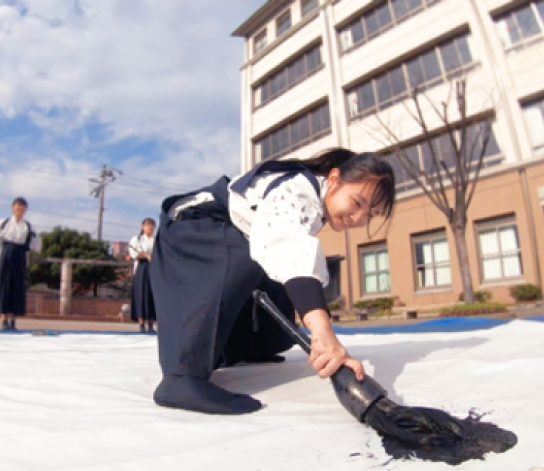 巨大書初展示